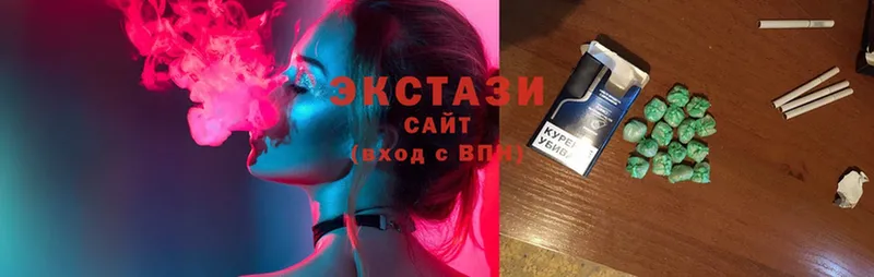 хочу наркоту  Жуковский  Ecstasy бентли 